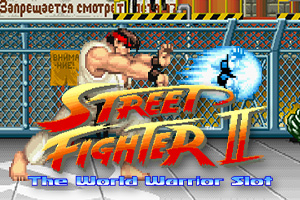 n3-street-fighter-ii-the-world-warrior-slot