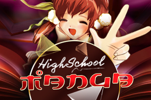 wz-highschool-manga